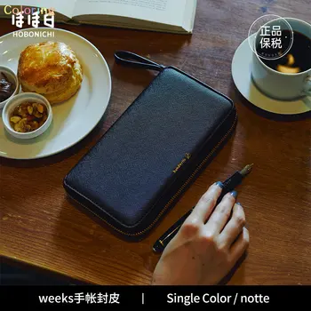 Калъф Hobonichi Weeks Cover Only Single Color / notte, калъф с цип, с вътрешен джоб, идеална за съхранение на малки предмети