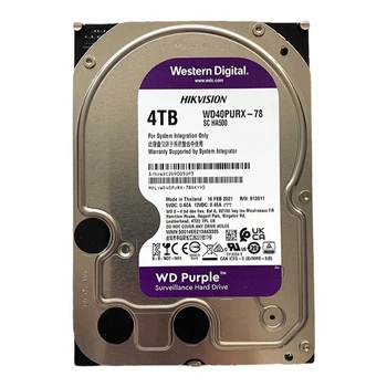 Твърд диск за видеонаблюдение WD Purple обем 2 TB, 4 TB И 6 TB, 8 TB.