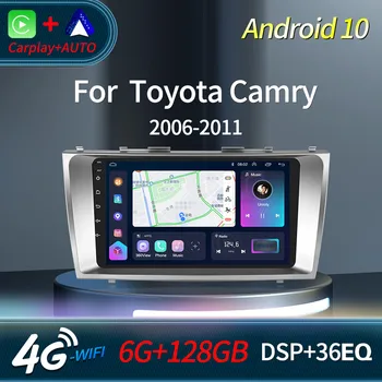 2 din Android 10 Автомобилен Мултимедиен плейър Android Радио За Toyota Camry 2006 2007 2008 2009 2010 2011 GPS Навигация Стерео уредба