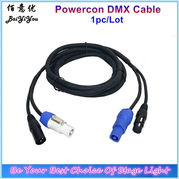 1 бр./лот Кабел DMX Powercon, комбинация от щепсела Powercon и сигналната линия DMX XLR за включване на светлината, на предаване на сигнала