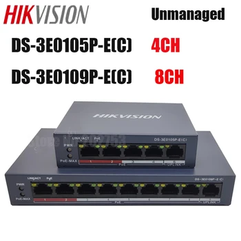 Комутатор Hikvision PoE 4-канален DS-3E0105P-E (C) 8-портов суич DS-3E0109P-E (C) 8-канален неуправляван POE комутатор 100 Mbps