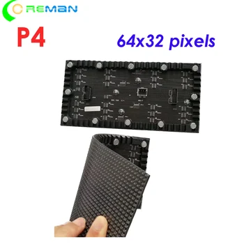 Гъвкав пълноцветен светодиоден модул 64x32 пиксел p4 ph4 RGB LED матрица за led дисплея curve