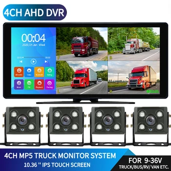 10,36-инчов AHD-монитор със сензорен екран IPS за кола/автобус/камион, 4-канален камери за видеонаблюдение, DVR, паркинг дървар IR за нощно виждане