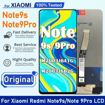 За Xiaomi Redmi Note 9S LCD дисплей M2003J6A1G Сензорен Екран За Redmi Note 9 Pro Дисплей M2003J6B2G Подмяна на Дигитайзер 0