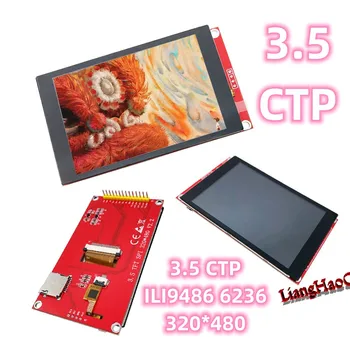 3,5-инчов ОТП ILI9486 6236 TFT LCD дисплей Печатна платка САМ Електроника SPI Сериен Порт Емкостная Тъчпад Модул RGB320 * 480