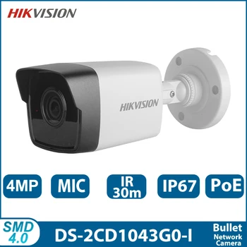Hikvision DS-2CD1043G0-I 4-Мегапикселова Мрежова Камера-Куршум Вграден Микрофон, Монитор за Откриване на Движение за Защита на Сигурността на Външна IP Камера