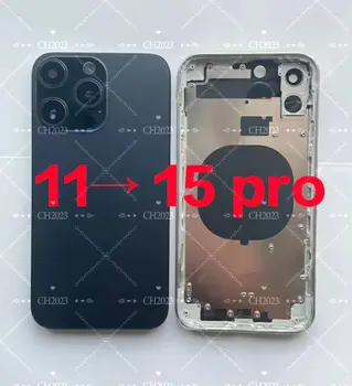 Titanium за Iphone 11, както и 15Pro, делото на собствените си ръце от 11 до 15 Pro, средната рамка на корпуса, капака на отделението за батерията, резервни части Apple
