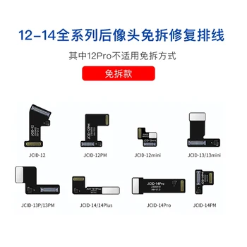 Кабел за камера JCID за iPhone XR-12 13-14 Pro Max Широкоъгълен ремонт на подсказки за ремонт на малка заплата