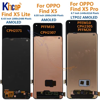 За OPPO Find X5 Lite CPH2371 LCD X5 PFFM10 Сензорен Дисплей Дигитайзер В Събирането На OPPO Find X5 Pro LCD PFEM10 CPH2305 LCD