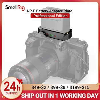 Преходна плоча на батерията SmallRig NP-F Professional Edition за камери Sony BMPCC 4K/6K и беззеркальных камери 3168