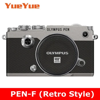 (Ретро стил) За Olympus PEN-F Стикер за камера със защита от надраскване, защитно фолио за корпуса, кожна покривка, дръжка F