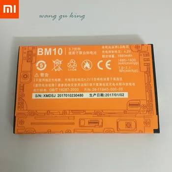 100% Резерв на новата батерия BM10 1930 ма за Xiaomi 1S M1 M1S Battery В наличност С номер за проследяване