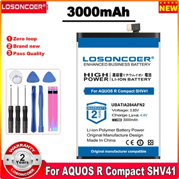 Батерия LOSONCOER 3000mAh UBATIA284AFN2 За мобилен телефон AQUOS Compact SHV41 (701SH)