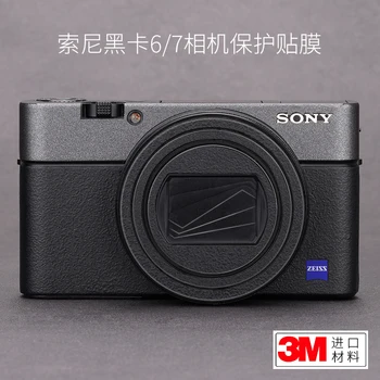 За Sony Black Card 7/6 Body Film RX100M7 M6 Стикер на камерата Защитно фолио на 3M Film