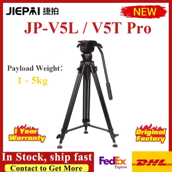 JIEPAI JP-V5L /JP-V5T Pro е Професионален Статив от алуминиева сплав и карбон за Камера, Комплект Епендорф с Штативной Глава VS TERIS