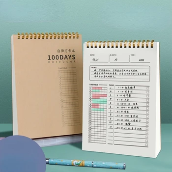 Дневник на 100 дни, Бележник за ежедневните работи, органайзер от крафт-хартия с недатированным контролния списък от задачи с бележки за разписанието, гъвкава корица за дневен ред