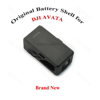 Оригинална батерия AVATA, празен акумулаторен отделение, Резервни части за DJI, аксесоари за дрона AVATA, Абсолютно нов