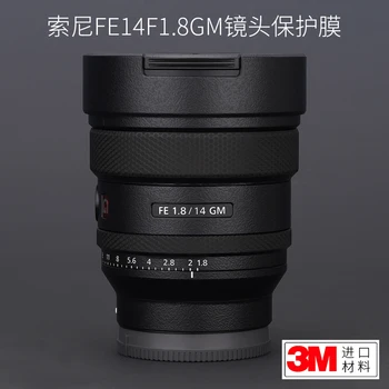 За Sony 14 F1.8 GM Защитно фолио за обектива 14GM Стикер от въглеродни влакна с пълно покритие 3 М
