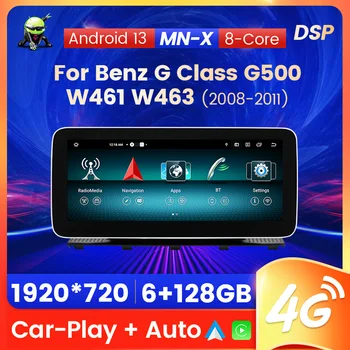 Android 13 Carplay Автоматична GPS Навигация За Mercedes Benz G Class W461 W463 G350 G400 G500 G63 G65 Автомобилна Мултимедийна Радио Главното Устройство