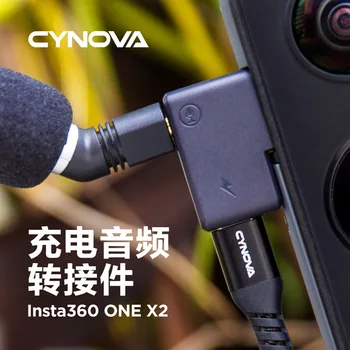 Аудиоадаптер за зареждане на фотоапарат CYNOVA за аксесоари за камери Insta 360 One X2