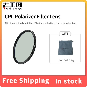 Поляризиращ филтър 7artisans 46-82 мм 18-слойный Многослоен Кръгъл поляризационен филтър (CPL) от Оптично стъкло с Висока Разделителна способност/Намалява отблясъците