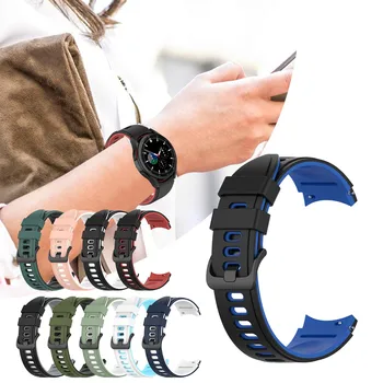 Подходящ за Samsung Galaxy Watch 4-то поколение 40/44 мм, висок клас в два цвята силиконов каучук, взаимозаменяеми каишка