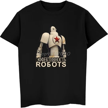 Летен стил Cccp, съветската пропаганда, тениска с руски робот 