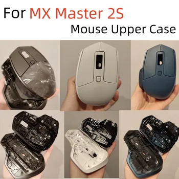 Подмяна на черно/бяло/синьо на външния корпус на мишка Logitech Mouse MX Master 2S Top Shell Детайли на горния капак на корпуса 1бр