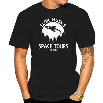 Тениска Elon Musk'S Space Tours, висококачествена тениска, лятна ежедневни облекла, тениски