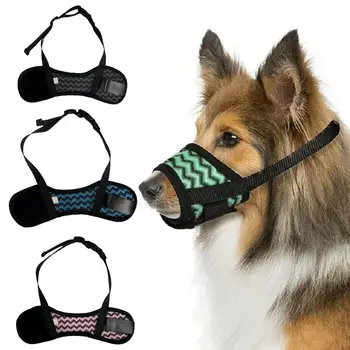 1 бр. Цветен дизайн кучешки муцуни, Дишаща кучешки намордник, Регулируеми Меки кучешки намордник за удобно устата охрана, устата домашен любимец за сигурност