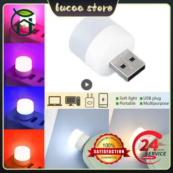 1 бр. Мини-USB щепсел, лампа 5, Супер Ярка Защита на очите, Етажерка лампа, Зареждане на мобилни устройства, USB-малък Кръг led нощна светлина
