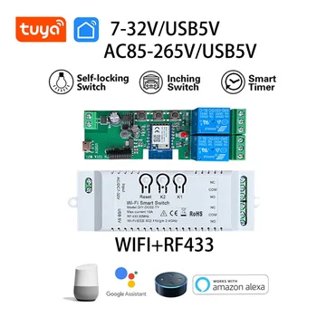 7-32 В/85-265 В WIFI Модул Реле за Превключване Работи с Алекса Google Home Smart Switch Модул Smart Life APP 2CH RF 433 Mhz Аксесоари