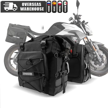 1 бр. мотоциклетът странична чанта, быстросъемный мотор, седельная чанта, чанта на задната седалка