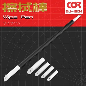 Cormake GJ1004 Избършете Pen Panel Line Color Стареене Стик За Избърсване Модели на Инструменти за Почистване на Инструменти за Моделиране на Хоби, направи си САМ Аксесоари