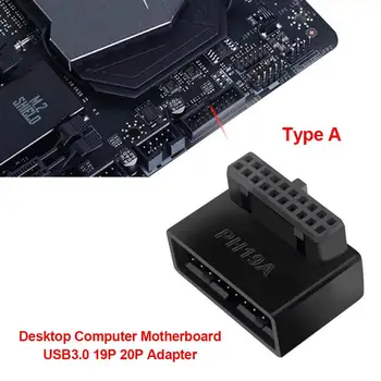 Адаптер за дънната платка на компютъра USB 3.0 19P/20P 90-градусов тенис на датчиците