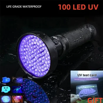 UV фенерче 21/51/100 LED UV-светлина 395нм UV-фенери Ултравиолетово фенерче Детектор черно светлина за сухи петна урината домашни любимци Грешка