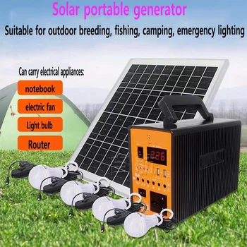 Система слънчеви генератори, домакински малка 220v, пълен комплект за слънчева система за външно осветление на кабината, висока мощност