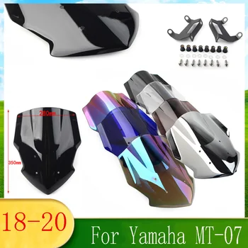 За Yamaha MT07 2018 2019 2020/MT-07 18 19 20 Аксесоари за мотоциклети мотоциклет Предното стъкло Windscree Ветроотражатель