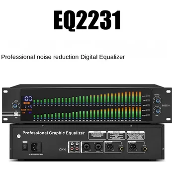 EQ-2231 2U Двойна 31-Професионален лентов Еквалайзер Spectrum Стерео Графичен Цифров Еквалайзер Music Spectrum Analyzer за KTV / Home