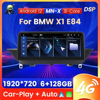 Android 12 АвтоРадио CarPlay Навигационна Система All-in-one Car Intelligence System за BMW X1 E84 200-2015 Мултимедийно Главното устройство GPS 2Din